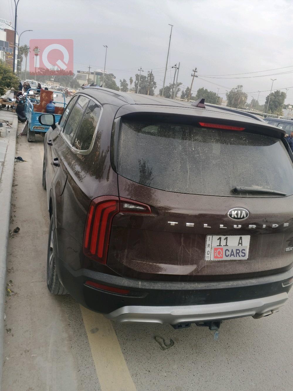 كيا تيلوريد